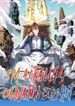 manga_7179_image