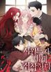 manga_7219_image