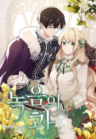 manga_7233_image