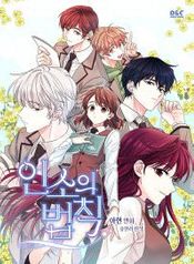 manga_7235_image