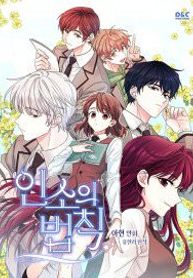 manga_7235_image