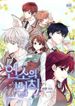 manga_7235_image