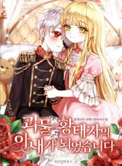 manga_7287_image