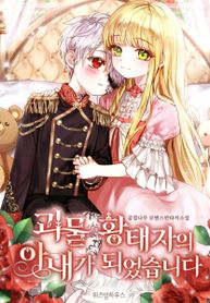 manga_7287_image