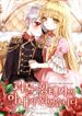 manga_7287_image