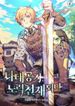 manga_7409_image