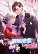 manga_7465_image