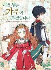 manga_7471_image