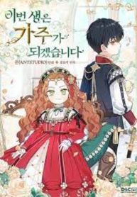manga_7471_image
