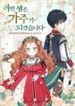 manga_7471_image