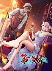 manga_7491_image