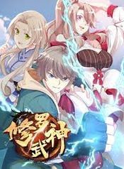 manga_7493_image