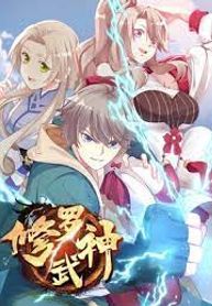 manga_7493_image