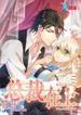 manga_7521_image