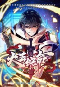 manga_7541_image