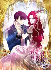 manga_7547_image