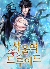 manga_7557_image