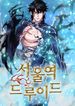 manga_7557_image