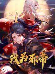 manga_7561_image