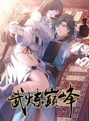 manga_7617_image