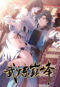 manga_7617_image