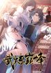 manga_7617_image