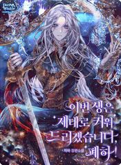 manga_7647_image
