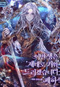 manga_7647_image