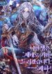 manga_7647_image