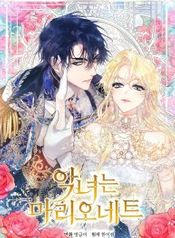 manga_7671_image