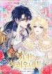 manga_7671_image