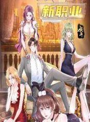 manga_7719_image