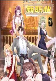manga_7719_image