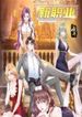 manga_7719_image