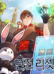 manga_7735_image