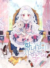 manga_7749_image