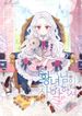manga_7749_image