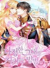 manga_7753_image