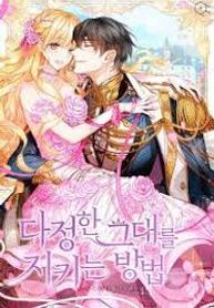 manga_7753_image