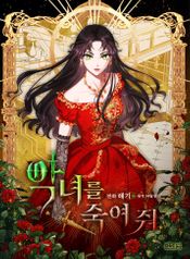 manga_7793_image