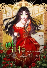 manga_7793_image
