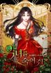 manga_7793_image