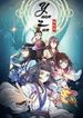 manga_7826_image