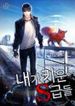 manga_7885_image