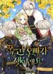 manga_7899_image