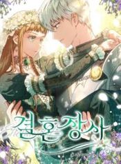 manga_7919_image
