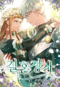 manga_7919_image