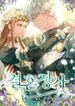 manga_7919_image