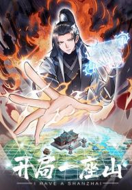 manga_7957_image