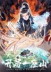 manga_7957_image